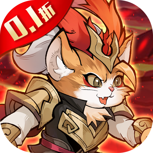 猫狩纪 （内置0.1折代金券版）